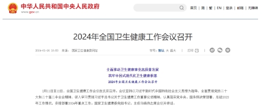 微信截圖_20240222143730.png