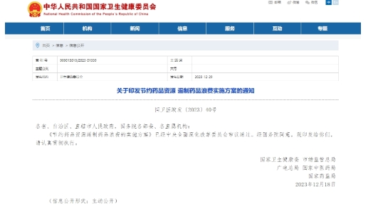 微信截圖_20240224094625.png