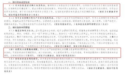 微信截圖_20240224094636.png
