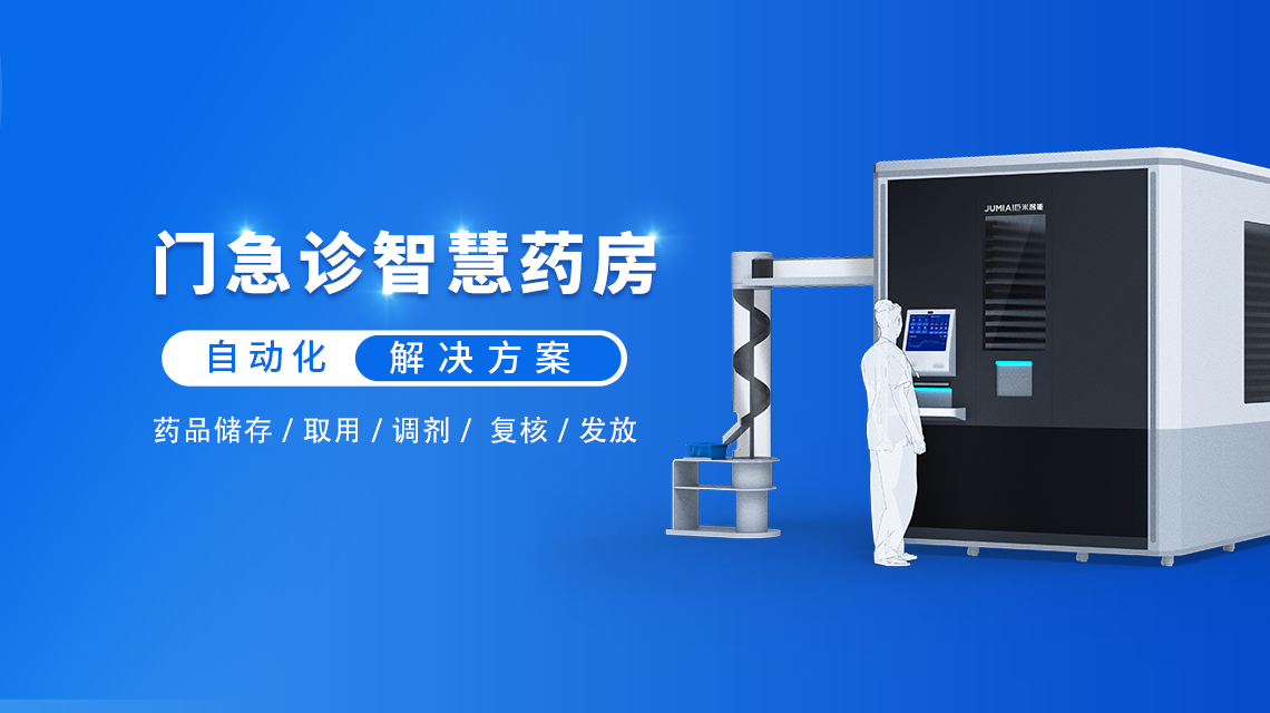 微信圖片_20231214094052.png