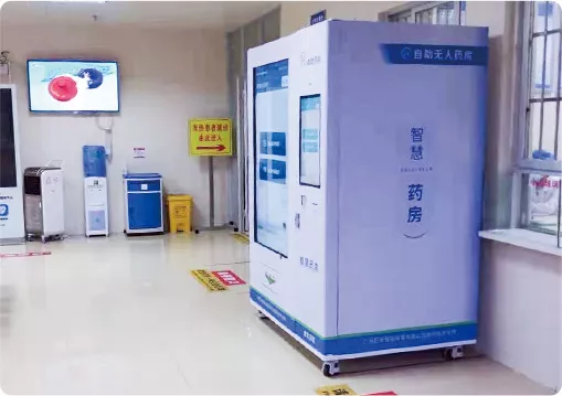 爱升互联网医院