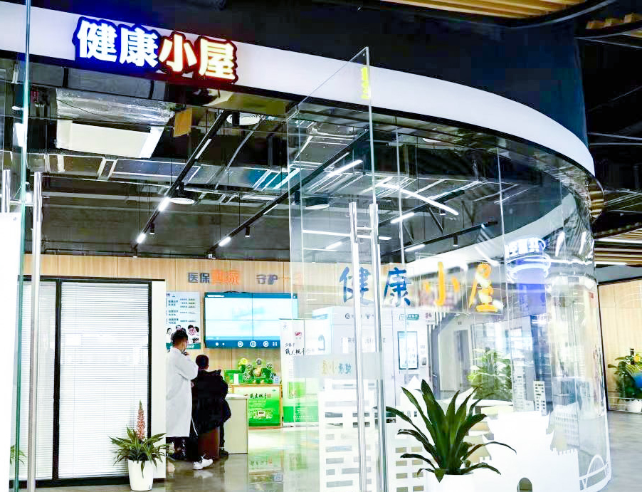 微信图片_20221213135504.jpg