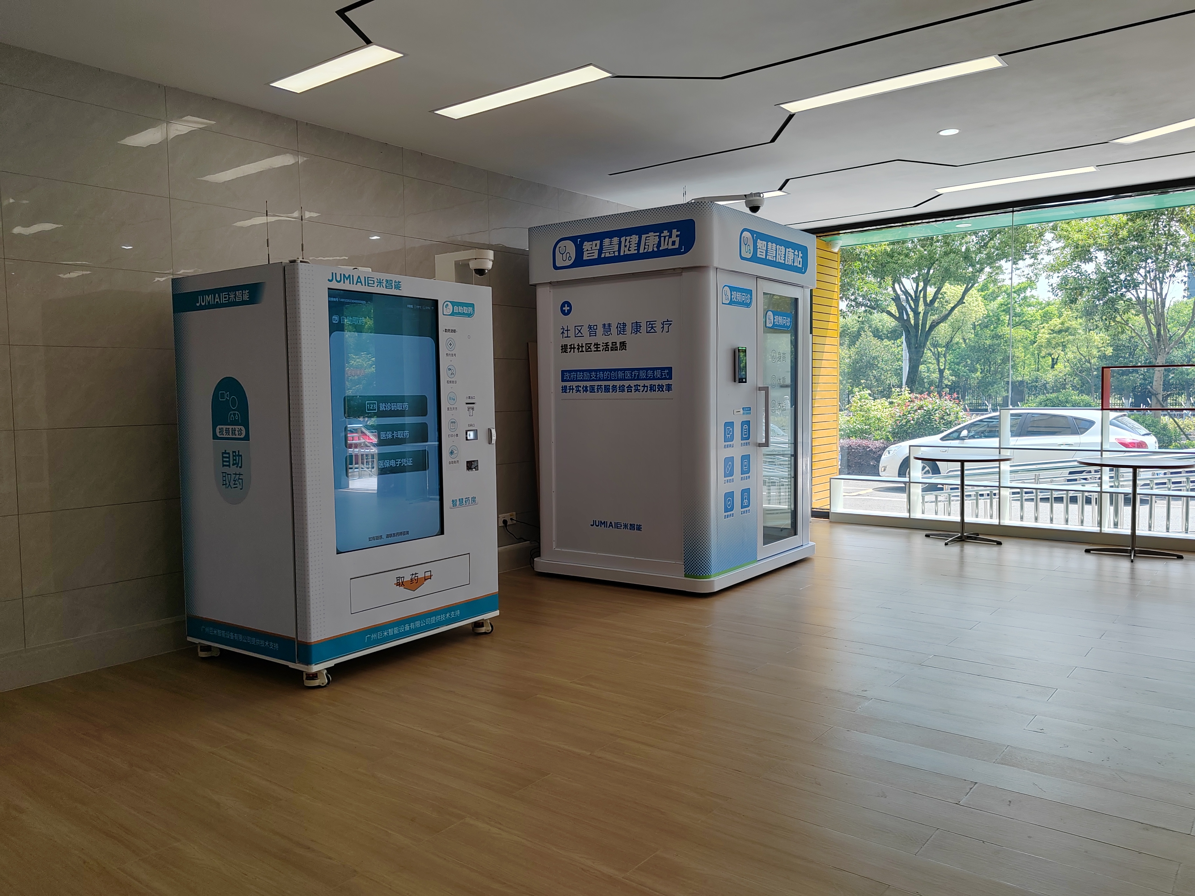 微信图片_20240717161518.jpg