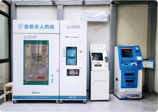 广东省第二人民医院